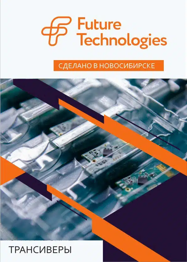 Каталог Future Technologies