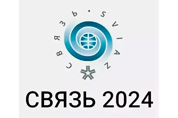 Future Technologies приняла участие в международной выставке «Связь – 2024»